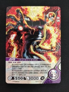 Ultron - Kayou Marvel Hero Battle Avengers - UR MW05-021 1ª Ed. Tarjeta - Imagen 1 de 1