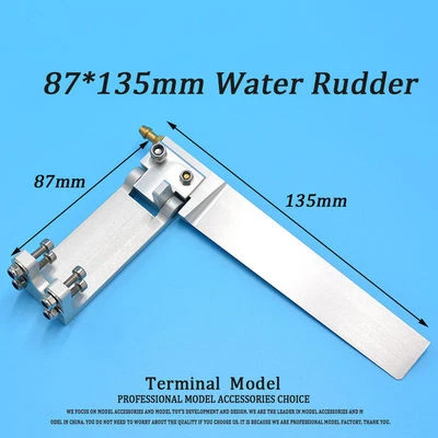 RC#110 Great CNC 135mm Alu Rudder for Electric Medium Size RC Boat - Image 1 of 4
