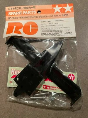 Juego de alerones de parachoques delantero 50533 Tamiya Lola T93/00 Indy/F-1 F101/F102/F103/F104-NOS Foto 1 de 2