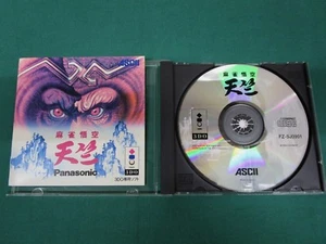 3DO Real -- Mahjong Goku Tenjiku -- JUEGO JAPÓN. Panasonic. 14396 - Imagen 1 de 10