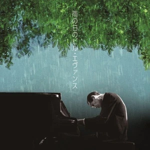 CD Rainy Days with Bill Evans Japan Music (CD1枚) UCCU-1690 Album Relaxation - Picture 1 of 1