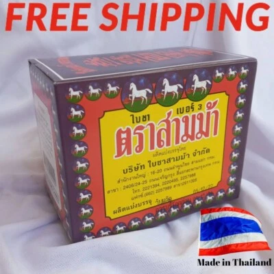 Año Nuevo Marca Tres Caballos, Hojas de Té Oolong, Nº3 Sabor Orgánico TAILANDIA Foto 1 de 4