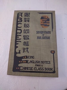 Seven Maids of Far Cathay 1. Auflage von Bing Ding illustriert von Ai Lang 1916 - Bild 1 von 10