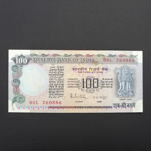 INDIA 100 RUPEES 1985-90 P-85A XF - Picture 1 of 2