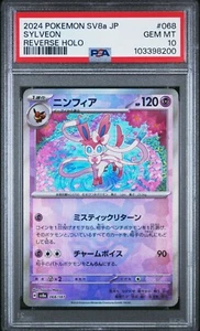 PSA 10 GEM MINT Sylveon 068/187 Japanese Poke Ball Reverse Holo Terastal 2024 - Picture 1 of 1