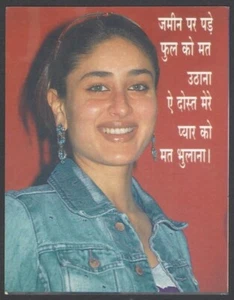 AOP2 India Bollywood 2005 Pocket Calendar KAREENA KAPOOR - Picture 1 of 2