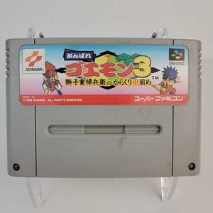 Ganbare Goeman 3 - Super Famicom Japan Import US Seller SNES Tested - Picture 1 of 2