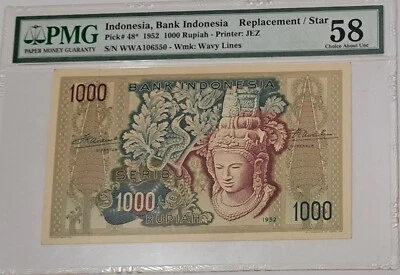 1952 Indonesia Bank 1000 Rupiah  “Lord Shiva” SN# WWA106550 PMG 58 Banknote - Image 1 of 4