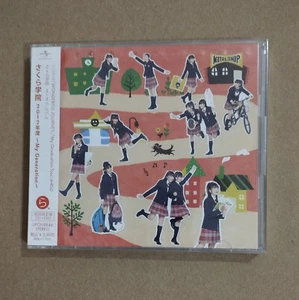 Sakura Gakuin My Generation Ra Edition CD+DVD Like New Japan Jpop Female Idol - Picture 1 of 2