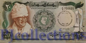 SUDAN 20 POUNDS 1981 PICK 22 AU/UNC RARE - Picture 1 of 2