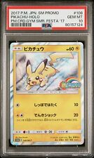 Auction Prices Realized Tcg Cards 2017 Pokemon Sun & Moon Shining