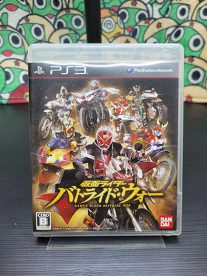 Kamen Rider Battride War 🕹️ Sony PlayStation 3 PS3 🕹️ Japanese - NTSC-J - Immagine 1 di 4