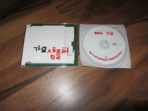ROO RA LEE GEUM GESUNGEN CHANG YOUNG MIN 1996 KOREA v.a. Promo CD Sampler - Bild 1 von 4