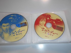 only Shenmue Chapter 1 Yokosuka Shenmue DreamCast SEGA Japan Q2