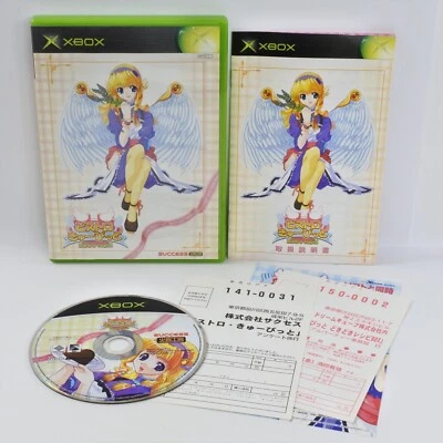 BISTRO CUPID Xbox For Japan System 7090 xb - Image 1 of 4