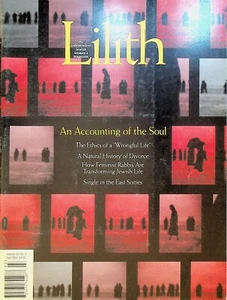Lilith Fall 2000 Independent Jewish Women's Magazine Ann Moliver Ruben - Picture 1 of 2