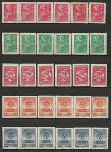 China - Nice Lot - MNH/MH/MNG - Mixed Condition - 10 Scans - Picture 1 of 10