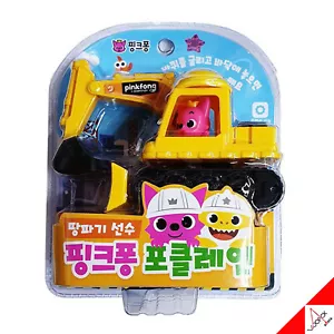 Pinkfong Mini Heavy Vehicle Equipment Excavator Pullback Car Baby Kids Toy 2019 - Picture 1 of 5