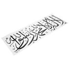 Wallpaper Culture Sticker Muslim Sign Decals Islamic Removable