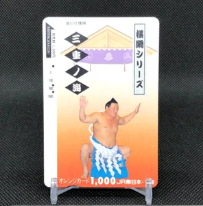 Mienoumi Yokozuna series used Orange Card Prepaid transportation Card Japan - Picture 1 of 9