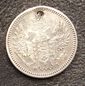 1854 5 SILVER KOPEKS OLD RUSSIAN IMPERIAL COIN ORIGINAL - Picture 1 of 2