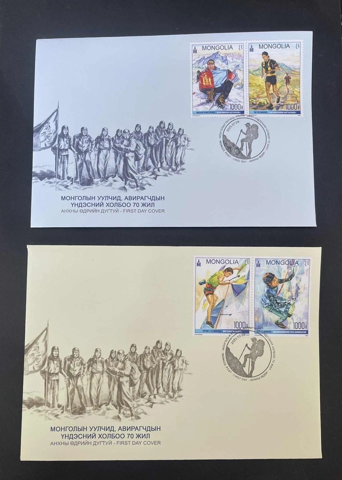 Mongolia 2025 “ Mongolian Climbing Mountaineer -70 “ FDC - Image 1 of 1