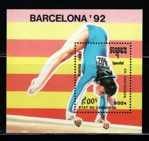 CAMBOYA 1991 HB 85 GIMNASIA (900) HB B-92 III OLIMPIADAS DE BARCELONA 92 - Bild 1 von 1