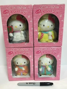 Neu Vintage ~ eine Hello Kitty japanische traditionelle Bank aus Japan - versandkostenfrei - Bild 1 von 5