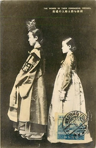 Japanese Stamp Tied To Front Of Real Photo Postcard. Women In Ceremonial Dress - Picture 1 of 3