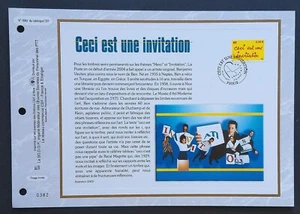 Feuillet CEF 1er jour 1693 2004 Ceci est une Invitation - Bild 1 von 1