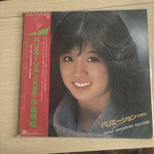 AKINA NAKAMORI SECOND Lp JAPAN Vinyl Record - Imagen 1 de 2