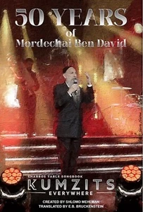 50 Years of Mordechai Ben David Songbook - Picture 1 of 2