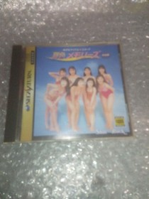 Operation Confirmed Ss Natsuiro Memories / Sega Saturn Bishoujo Game Gal Set By