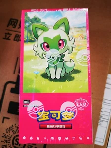 Pokemon TCG Chinese Horizons Gem Pack 15-Pack Booster Box Sealed - Bild 1 von 2