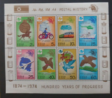 Korea 1978 100 Jahre Weltpostverein UPU MiNr1693-1700 KLB **/MNH/Postfrisch