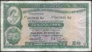 Hong-Kong - Bank note of 10 dollars 18-03-1971 ! P#182G - Picture 1 of 2