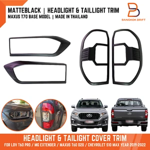 MATTEBLACK HEADLIGHT TAILLIGHT COVER TRIM FOR LDV T60 PRO 2019-2022 MG EXTENDER - Picture 1 of 10