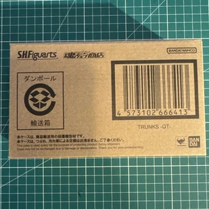 Baúles SH Figuarts Dragonball GT Premium Bandai Exclusivo Sellado - Imagen 1 de 1