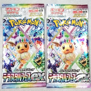 2 Confezioni Terastal Festival EX Booster SV8a Pokemon Giapponese Scarlatto e Viola Nuovo - Foto 1 di 9