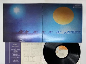 Santana Caravanserai Japan LP [54995ER] - Picture 1 of 2