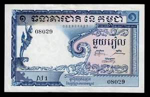 Cambodia  Bank Nationale  P.1  1955 XF - Picture 1 of 2