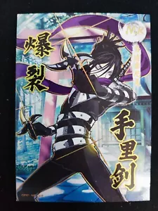 Tarjeta de lámina dorada texturizada Sonic - One Punch Man - MR OP01-MR-006 - Imagen 1 de 1