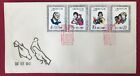 PRC 1960 C76 50th Anniv of Int'l Working Women's Day unaddressed official FDC.
