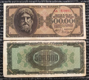 Greece 500,000 Drachmai P126 1944 WWII World Banknote Money Circulated Fine - Picture 1 of 1