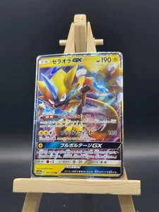 Zeraora GX - 051/173 SM12a Tag Team Allstars MINT/NM - Japanese Pokemon Card - Picture 1 of 2