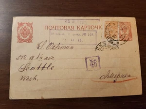 Postmarked 1917 Russia to U.S. Cover - Picture 1 of 2