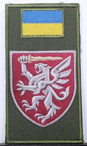 Parche de insignia de la 80a brigada de asalto aéreo separada ucraniana V1 - Imagen 1 de 3