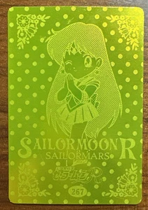 Sailor Moon Carddass Sailor Mars Gold Kira Card Used AMADA No.267 1993 - Picture 1 of 3