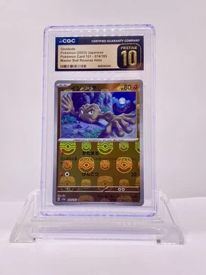 2023 POKEMON 151 JAPANESE GEODUDE MASTER BALL REVERSE HOLO #074 CGC 10 PRISTINE - Image 1 of 2