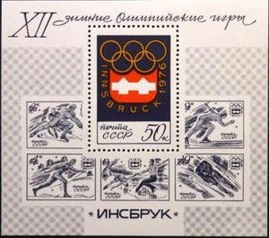 Russia Soviet Union 1976 Block 109 S/S 4415 Winter Olympics Olympics Innsbruck MNH - Picture 1 of 1